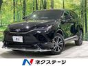 トヨタ ハリアーハイブリッド Ｇ　ナビ付１２．３インチＤＡ　パワ...