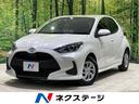 トヨタ ヤリス Ｘ　純正ディスプレイオーディオ　トヨタセーフティ...