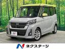 日産 デイズルークス ハイウェイスター　Ｘターボ　４ＷＤ　…