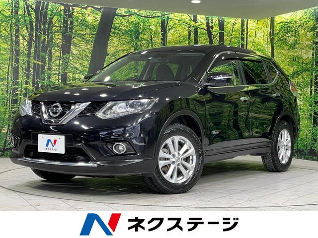 日産 エクストレイル ２０Ｘ　ハイブリッド　エマージェンシーブレーキＰ　メーカーナビ　全周囲カメラ　エマージェンシーブレーキ　パワーバックドア　クルーズコントロール　ＥＴＣ　ＬＥＤヘッドライト　フロントフォグ　ダウンヒルアシスト　Ｂｌｕｅｔｏｏｔｈ再生　フルセグＴＶ