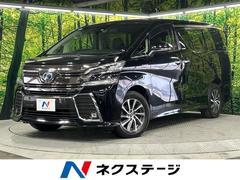 トヨタ　ヴェルファイアハイブリッド　ＺＲ　Ｇエディション　４ＷＤ　黒革シート