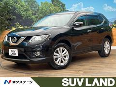 日産　エクストレイル　２０Ｘ　４ＷＤ　メーカ純正ナビ　全周囲カメラ