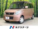 パレット Ｇリミテッド　禁煙車　ＨＤＤナビ　地デジ再生　バックカメラ　ドライブレコーダー　ＥＴＣ　スマートキー＆プッシュスタート　横滑り防止装置　電動格納ドアミラー　プライバシーガラス　ベージュ内装　エアバッグ　ＡＢＳ（1枚目）