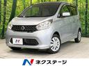 日産 デイズ Ｊ　禁煙　純正オーディオ　キーレスエントリー　電動...