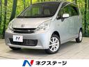 ムーヴ Ｘ　禁煙車　純正ナビ　バックカメラ　ＥＴＣ　純正１４インチアルミホイール　オートエアコン　アイドリングストップ　スマートキー　プッシュスタート　電動格納ミラー　横滑り防止装置　ＣＤ／ＤＶＤ使用可（1枚目）