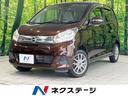 日産 デイズ Ｘ　純正ＳＤナビ　全周囲カメラ　衝突被害軽減装置　...