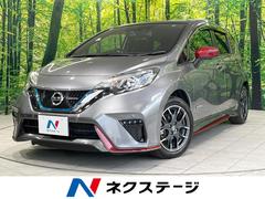 日産　ノート　ｅ−パワーニスモ　禁煙車　ＳＤナビ　衝突被害軽減装置