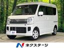 スクラムワゴン ＰＸターボ　禁煙車　ハイルーフ　レーダーブレーキサポート　ＳＤナビ　Ｂｌｕｅｔｏｏｔｈ再生　フルセグＴＶ　ＥＴＣ　バックカメラ　スマートキー　プッシュスタート　イージークローザー　オートエアコン　リアヒーター（1枚目）