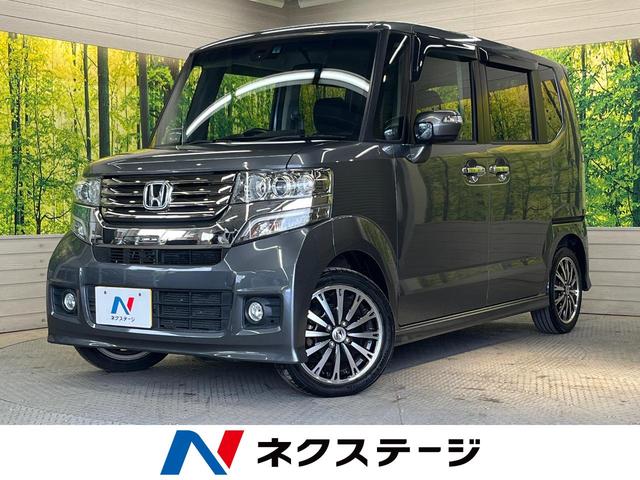 ホンダ Ｎ－ＢＯＸカスタム Ｇ・ターボＡパッケージ　純正ナビ　衝突被害軽減装置　クルーズコントロール　両側電動スライドドア　ＨＩＤヘッドライト＆フォグランプ　純正１５インチアルミホイール　プッシュスタート＆スマートキー　電動格納ドアミラー　禁煙車