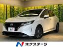 日産 ノート Ｓ　ＳＤナビ　衝突被害軽減装置　ハイビームアシスト...