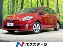 トヨタ プリウス Ｓ　禁煙車　純正ナビ　バックカメラ　ＥＴＣ　Ｂ...