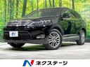 プレミアム　禁煙車　サンルーフ　ＡＬＰＩＮＥ９型ナビ　セーフティセンス　バックカメラ　フルセグ　ＥＴＣビルトイン　前席シートヒーター　パワーシート　ＬＥＤヘッドライト　クルーズコントロール　レーンキープ(1枚目)