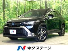 トヨタ　カローラクロス　ハイブリッド　Ｚ　禁煙車　９型ディスプレイオーディオ