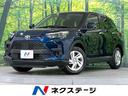 トヨタ ライズ Ｇ　禁煙車　純正ＳＤナビ　フルセグＴＶ　バックカ...