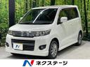 スズキ ワゴンＲスティングレー リミテッド　禁煙車　ＳＤナビ　フ...