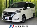 日産 セレナ ハイウェイスター　ＶセレクションＩＩ　禁煙車　純正...