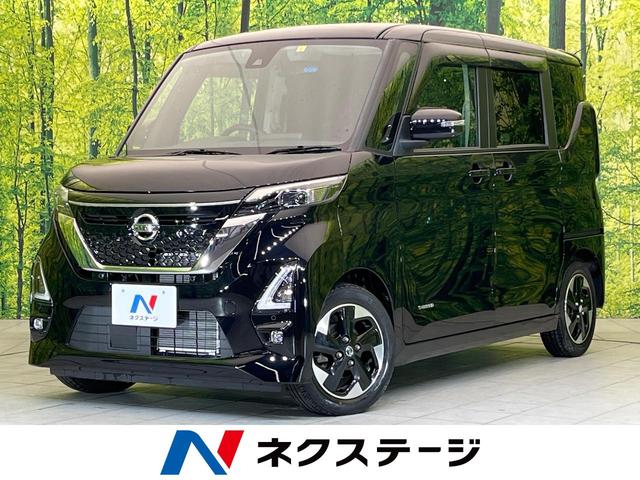 日産 ルークス ハイウェイスター　Ｘ　プロパイロットエディション　プロパイロット