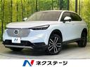 ｅ：ＨＥＶ　Ｚ　ホンダセンシング　禁煙車　９型ディスプレイオーディオ　全周囲カメラ　レーダークルーズ　ＥＴＣ　Ｂｌｕｅｔｏｏｔｈ再生　ドライブレコーダー　シートヒーター　パワーバックドア　ハーフレザーシート(1枚目)