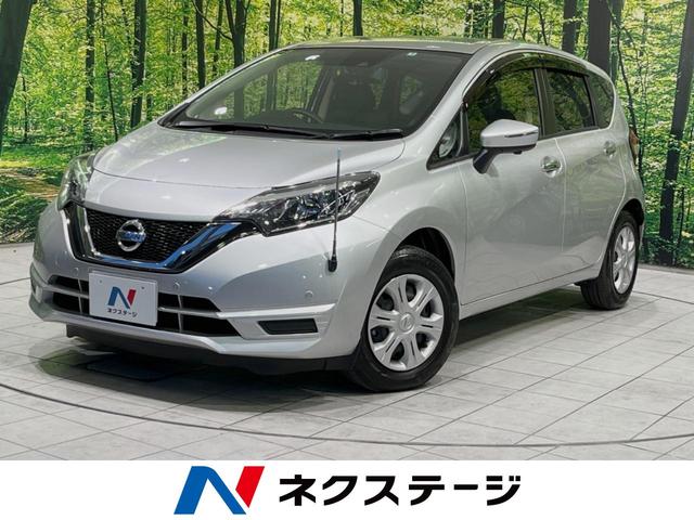 ノート(日産) Ｘ　純正ナビ　衝突軽減装置　全周囲カメラ　インテリジェントルームミラー　レーンアシスト　ステアリングスイッチ 中古車画像