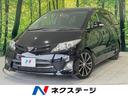 トヨタ エスティマ アエラス　フリップダウンモニター　純正ナビ　...