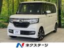 ホンダ Ｎ－ＢＯＸカスタム Ｇ・Ｌホンダセンシング　ナビ　アダプ...