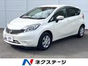 日産 ノート Ｘ　ＤＩＧ－Ｓ　エマージェンシーブレーキ　禁煙車　...