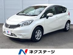 日産　ノート　Ｘ　ＤＩＧ−Ｓ　エマージェンシーブレーキ　禁煙車