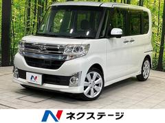 ダイハツ　タント　カスタムＲＳ　トップエディションＳＡＩＩ　禁煙車　スマートアシスト