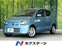 マツダ キャロル ＧＸ　ＳＤナビ　禁煙車　デュアルセンサーブレー...