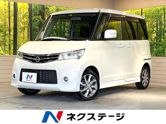 日産 ハイウェイスター　純正ナビ　片側パワスラ　スマートキー　オートエアコン　オートライト　フォグライト　ＥＴＣ　ＨＩＤヘッドライト　電動格納ミラー　パワーウインドウ　純正１４インチＡＷ　ワンオーナー　禁煙車