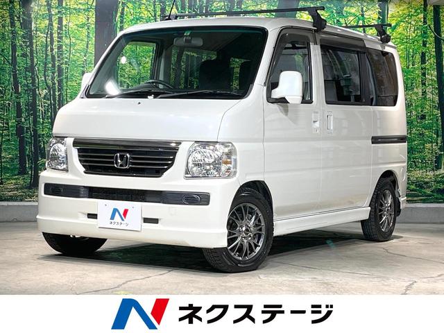 ホンダ バモス Ｇ　禁煙車　５ＭＴ　バックカメラ　ＥＴＣ　１３インチアルミホイール　ＣＤプレイヤー　盗難防止システム　プライバシーガラス　ドアバイザー