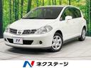 日産 ティーダ １５Ｍ　禁煙車　メーカーオプションナビ　衝突安全...