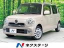 ダイハツ ミラココア ココアプラスＸ　禁煙車　ＳＤナビ　フルセグ...