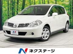 日産　ティーダ　１５Ｍ　禁煙車　メーカーオプションナビ　衝突安全ボディ