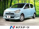 ミライース Ｌ　ＳＡＩＩＩ　禁煙車　衝突軽減装置　ＣＤプレイヤー　オートハイビーム　クリアランスソナー　ＥＴＣ　ドラレコ　車線逸脱警報　誤発進抑制　アイドリングストップ　プライバシーガラス　ヘッドライトレベライザー（1枚目）