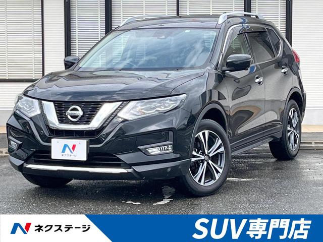 日産 エクストレイル ２０Ｘｉ　純正９型ナビ　後席モニター　プロパイロット　禁煙車　全周囲カメラ　ルーフレール　ＥＴＣ　Ｂｌｕｅｔｏｏｔｈ　フルセグ　ドラレコ　全席シートヒーター　パワーバックドア　防水シート　ＬＥＤヘッド