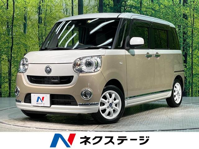 ダイハツ ムーヴキャンバス Ｇメイクアップ　ＳＡＩＩ　禁煙車　両側電動スライドドア