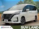 日産 セレナ ハイウェイスターＶ　純正９型ナビ　アラウンドビュー...