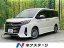 トヨタ ノア ハイブリッドＳｉ　ダブルバイビーＩＩ　両側電動スラ...