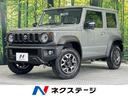 ジムニーシエラ ＪＣ　登録済未使用車　４ＷＤ　クルーズコントロール　禁煙車　前席シートヒーター　セーフティサポート　ＬＥＤヘッドライト　純正１５インチアルミホイール　オートマチックハイビーム　車線逸脱警報（1枚目）