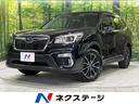 スバル フォレスター プレミアム　４ＷＤ　アイサイトコアテクノロ...