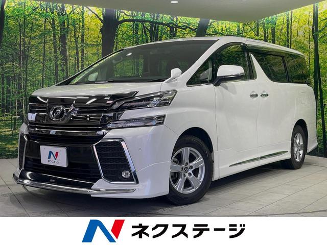 トヨタ ヴェルファイア ２．５Ｚ　Ｇエディション　４ＷＤ　禁煙車　後席モニター　両側電動ドア　純正ナビ　バックカメラ　ＥＴＣ　Ｂｌｕｅｔｏｏｔｈ　フルセグ　ドラレコ　シートヒーター　パワーバックドア　パワーシート　合皮シート　ＬＥＤヘッド