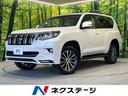 トヨタ ランドクルーザープラド ＴＸ　サンルーフ　４ＷＤ　ＴＲＤ...