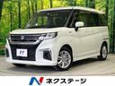 ハイブリッドＭＸ　デュアルカメラブレーキサポート　純正８型ナビ　全周囲カメラ　禁煙車　アダプティブクルーズ　Ｂｌｕｅｔｏｏｔｈ　フルセグＴＶ　スマートキー　シートヒーター　ＬＥＤヘッド　クリアランスソナー　車線逸脱警報(1枚目)