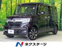 ホンダ Ｎ－ＢＯＸカスタム Ｇ・Ｌホンダセンシング　純正８型ナビ...