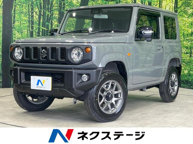 スズキ ジムニー ＸＣ　届出済未使用車　４ＷＤ　セーフティーセンス　スマートキー　シートヒーター　ＬＥＤヘッド　クルコン　レーンアシスト　オートライト　ステアリングスイッチ　オートエアコン　純正１６インチアルミ