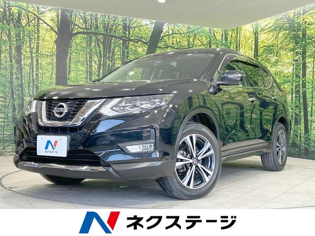 日産 エクストレイル ２０Ｘｉ　禁煙車　衝突軽減装置　純正９型ナビ　全周囲カメラ　プロパイロット　パワーバックドア　Ｂｌｕｅｔｏｏｔｈ再生　ＥＴＣ　撥水シート　ＬＥＤヘッド　コーナーセンサー　スマートキー　デュアルオートエアコン