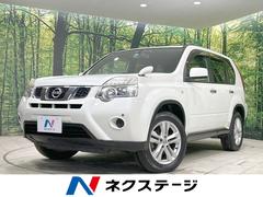 日産　エクストレイル　２０Ｘ　４ＷＤ　禁煙車　ＳＤナビ