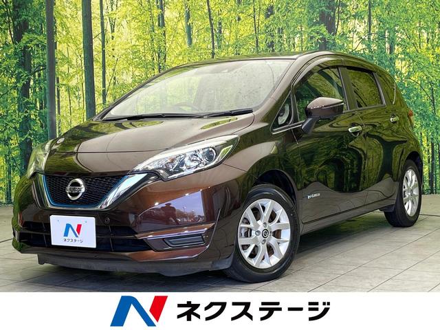 日産 ノート ｅ－パワー　Ｘ　純正ナビ　エマージェンシーブレーキ　アラウンドビューモニター　レーンキープ　オートエアコン　スマートキー　禁煙車　純正１５インチアルミ　フルセグ　Ｂｌｕｅｔｏｏｔｈ　オートライト　横滑り防止機能