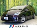 トヨタ プリウス Ｓ　ＳＤナビ　禁煙車　スマートキー　ＥＴＣ　ド...